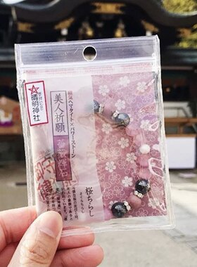 正品保证！晴明神社桔梗庵水晶手环手链羽生结弦同款祝福中秋礼物