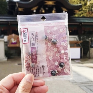 正品保证！晴明神社桔梗庵水晶手环手链羽生结弦同款祝福中秋礼物