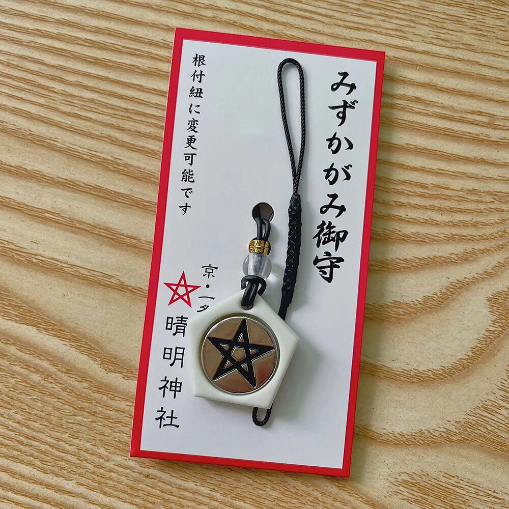 5月5请现货日本晴明神社御守羽生结弦同款