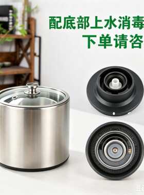 玻璃茶具茶台消毒锅底部上水通用