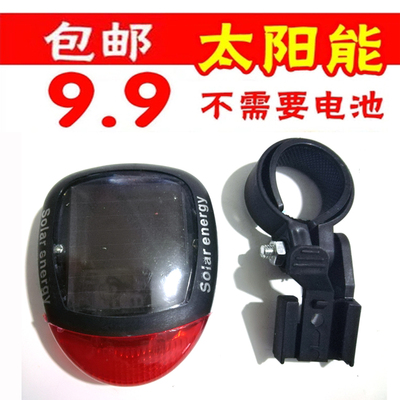自行车灯爆闪夜间骑行USB充电太阳能激光七彩LED山地车车警示尾灯