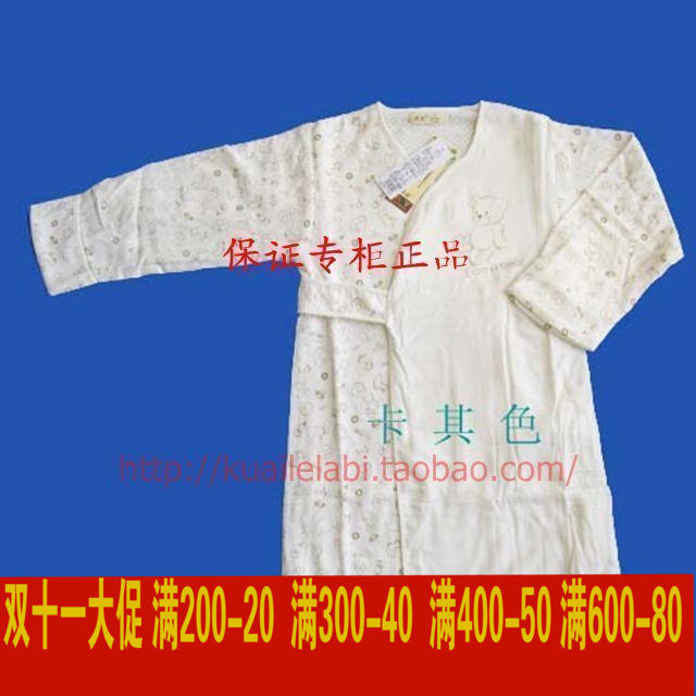 3折清仓拉比正品童画偏开系带浴袍LLCEA610睡袍双层纱布原178元哦