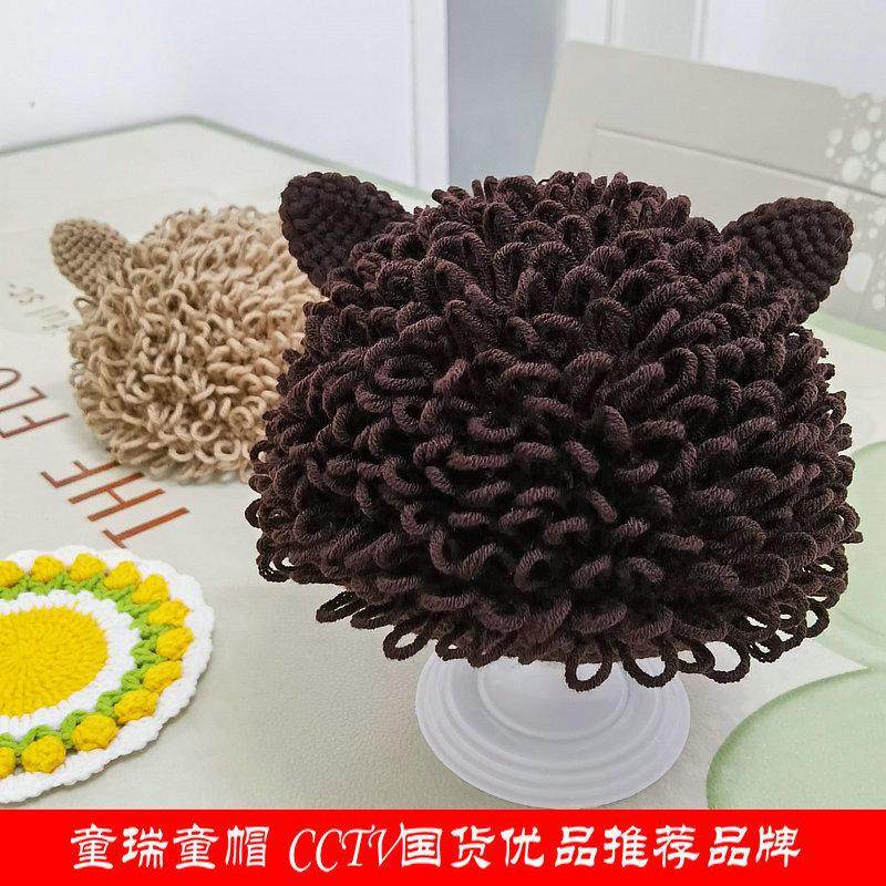 童瑞童帽2025秋冬新款儿童假发帽手工宝宝方便面双耳造型帽子加厚,童装/婴儿装/亲子装,帽子,淘宝优惠券,粉丝福利购,淘宝优惠卷