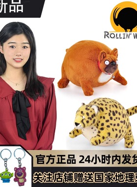 RollinWild肥版玩偶胖版公仔健康无毒娃娃熊猫鹦鹉玩具赠束口袋