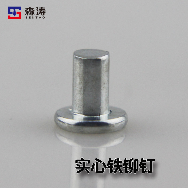 实心平头铁铆钉洋铁皮柳丁大小扁半圆镀彩/白锌镍本色敲击DIY铆钉 - 实物图