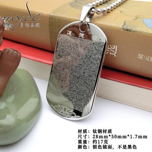 全文道德经钛钢吊坠男女结缘挂件不锈钢饰品不掉色礼物心经楞严咒