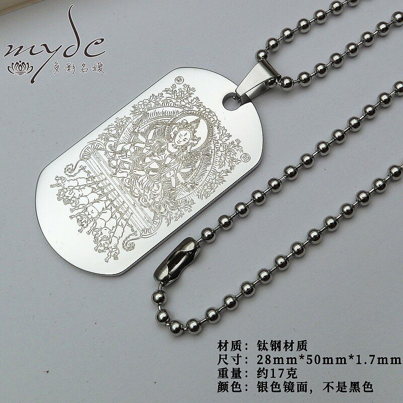 摩利支天菩萨吊坠天经正体版钛钢项坠男女通用挂件民放风饰品礼物