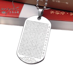 钛钢大悲咒吊坠大圆圆满观世音菩萨挂坠挂件结缘礼物项链精雕