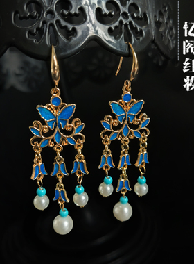忆阁红妆古风汉服耳环烧蓝滴油复古蓝色流苏仿珍珠耳环手工国风品