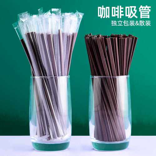 一次性外卖打包奶茶热饮三品管