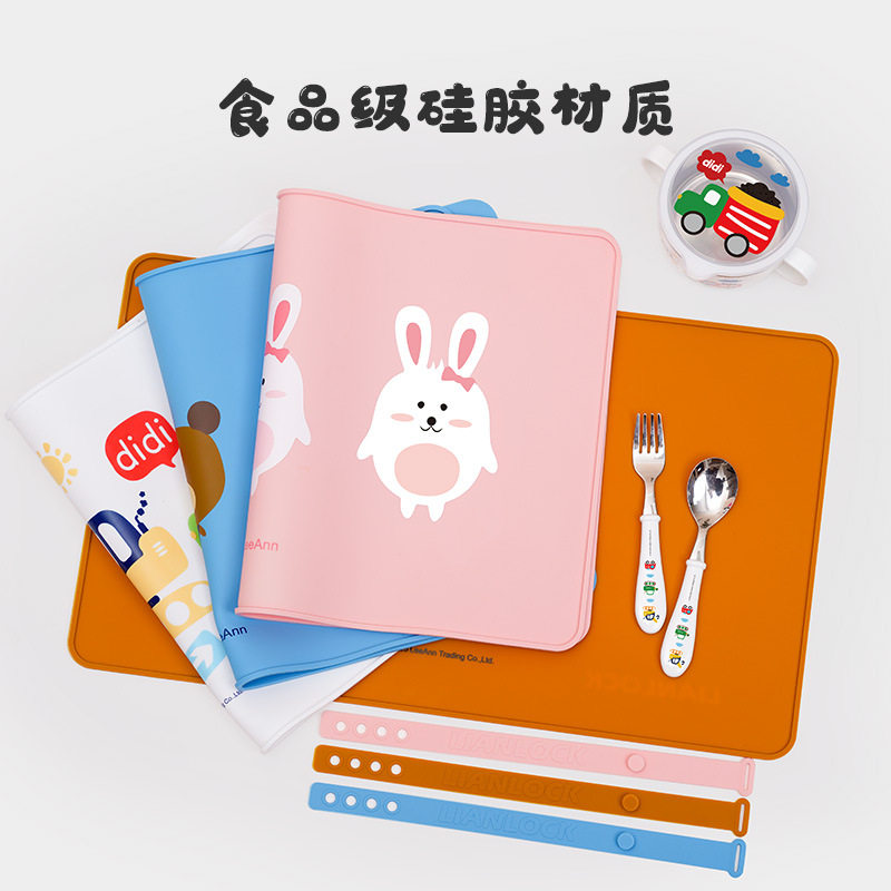 防滑硅胶卡通午餐垫联扣