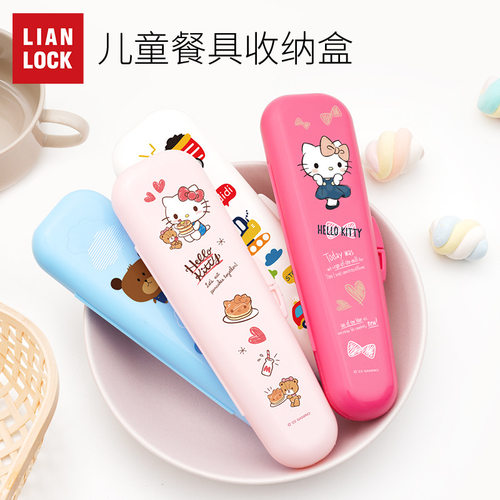 联扣PP材质不含BPA材质