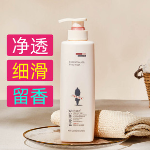 阿道夫精油沐浴露持久留香72小时男女家庭装沐浴乳液清爽青春记忆