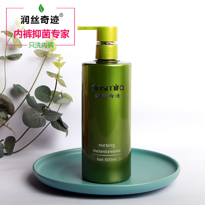 润丝奇迹内衣清洗液除菌除螨抑菌男女内裤洗衣液去污去血渍清洗剂,洗护清洁剂/卫生巾/纸/香薰,内衣洗衣液,淘宝优惠券,粉丝福利购,淘宝优惠卷