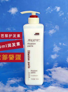 朵美莱梦幻巴黎护发素738ml大容量润发焗油修护滋润改善干枯毛躁