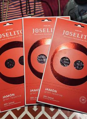 西班牙直购黑猪火腿肠切片