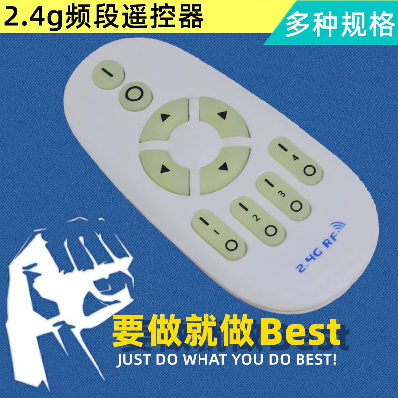 格美频段新款兼容调色温遥控灯