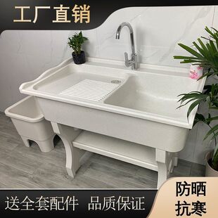 石英石洗衣池阳台家用洗衣台带搓板大理石洗衣槽一体成型水池水槽