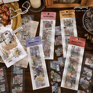 柠檬家PET水晶油墨贴纸包 花园寄信 复古植物花卉手帐贴画 6张入