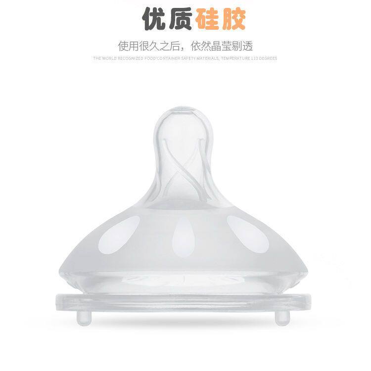 艾贝琪原装60口径奶嘴硅胶边真乳实感防胀气耐高温安仿母乳新生儿