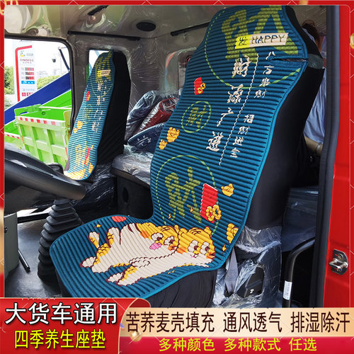货车坐垫座垫冰丝麻四季通用养生