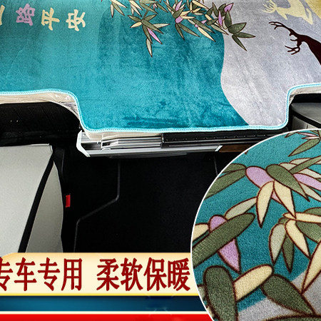 大货车秋冬加厚卧铺棉垫解放德龙天龙乘龙豪沃专用天鹅绒睡觉垫子