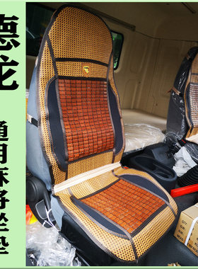 适用于德龙X3000麻将座垫新M3000 F3000 L3000轩德X3X6夏季凉坐垫