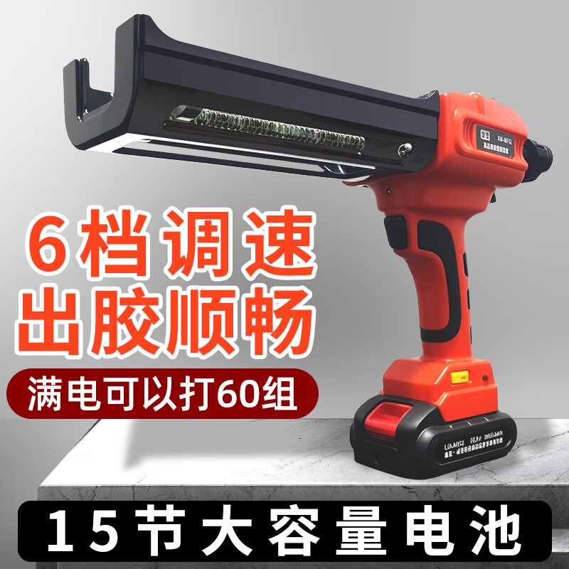 电动美缝剂打胶枪双管瓷砖