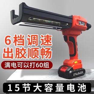 电动美缝剂打胶枪双管瓷砖打胶机器地砖美缝专用锂电自动全套工具