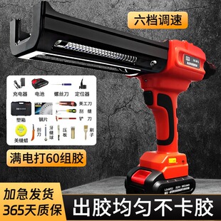 电动美缝剂胶枪双管家用打胶枪机器全自动锂电美缝机专用工具套装