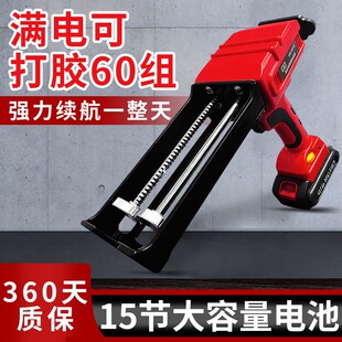 电动美缝剂胶枪双管全自动美缝胶美缝枪调速充电式施工工具打胶机