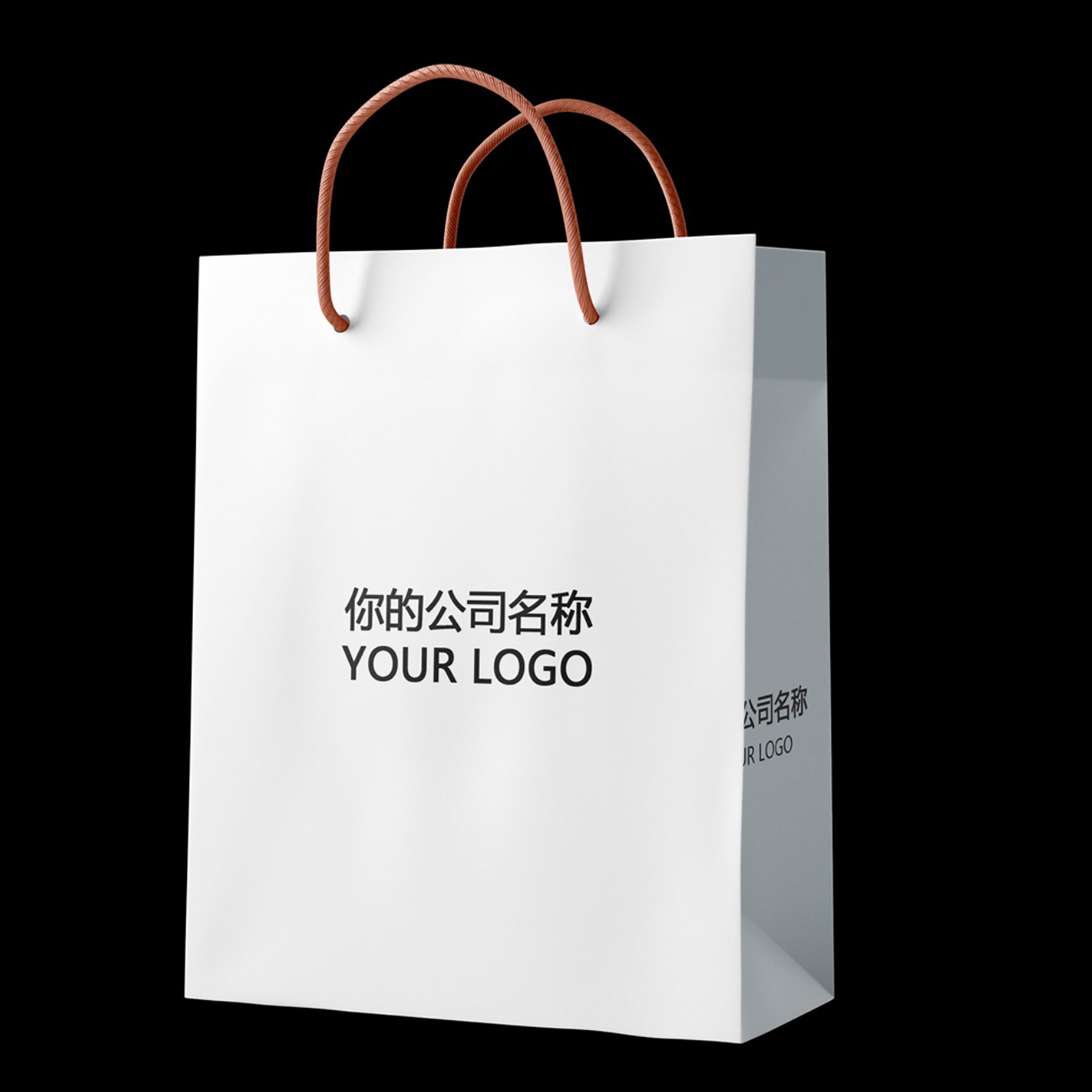 定制公司商务会议培训教育房地产服装店铺礼品包装白卡纸手提袋