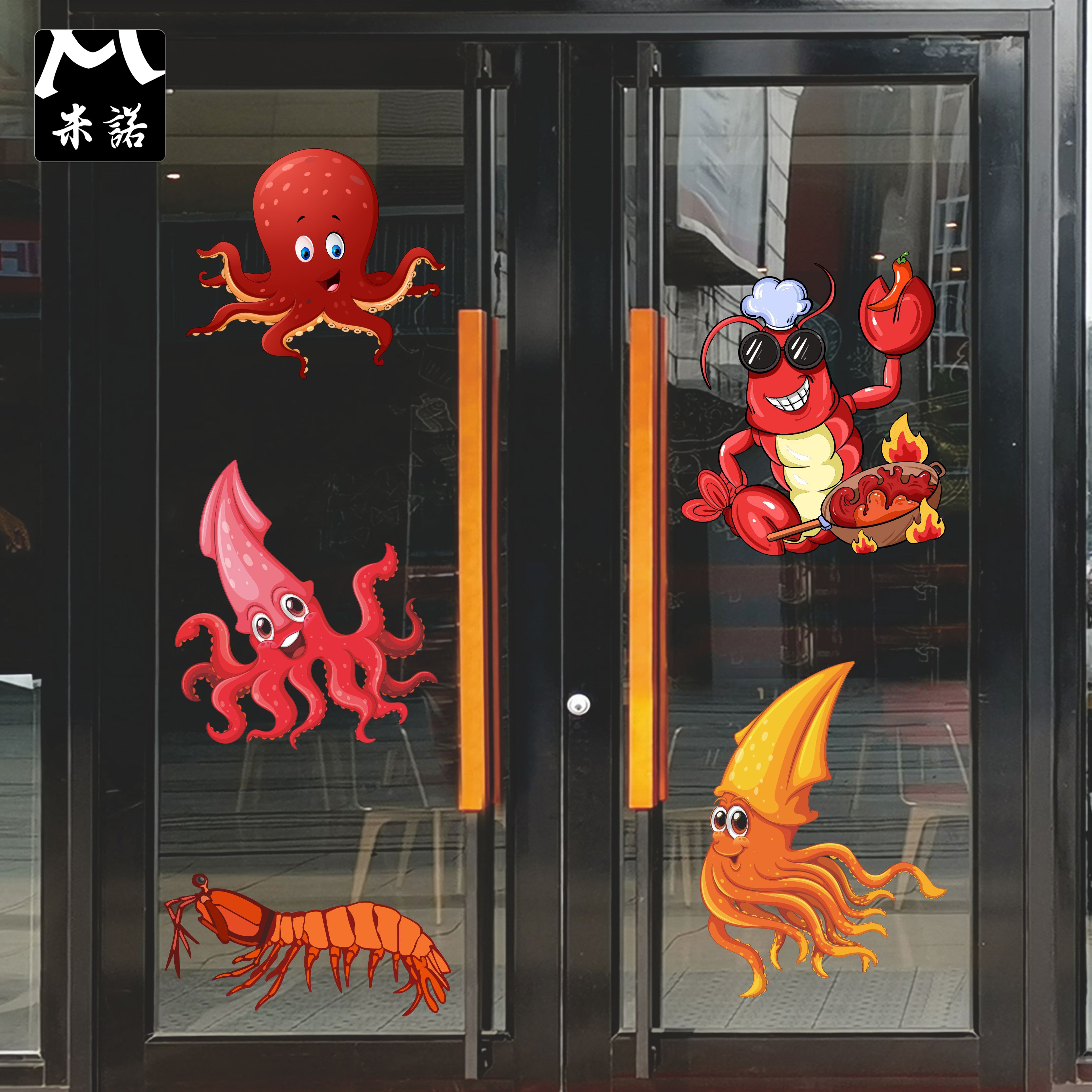 创意动漫卡通可爱八爪鱿鱼大龙皮皮虾海鲜橱窗玻璃贴纸花门墙车贴
