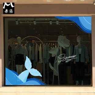 创意蓝色大海波浪鱼夏季玻璃橱窗贴纸花运动男女服装餐厅店铺装饰
