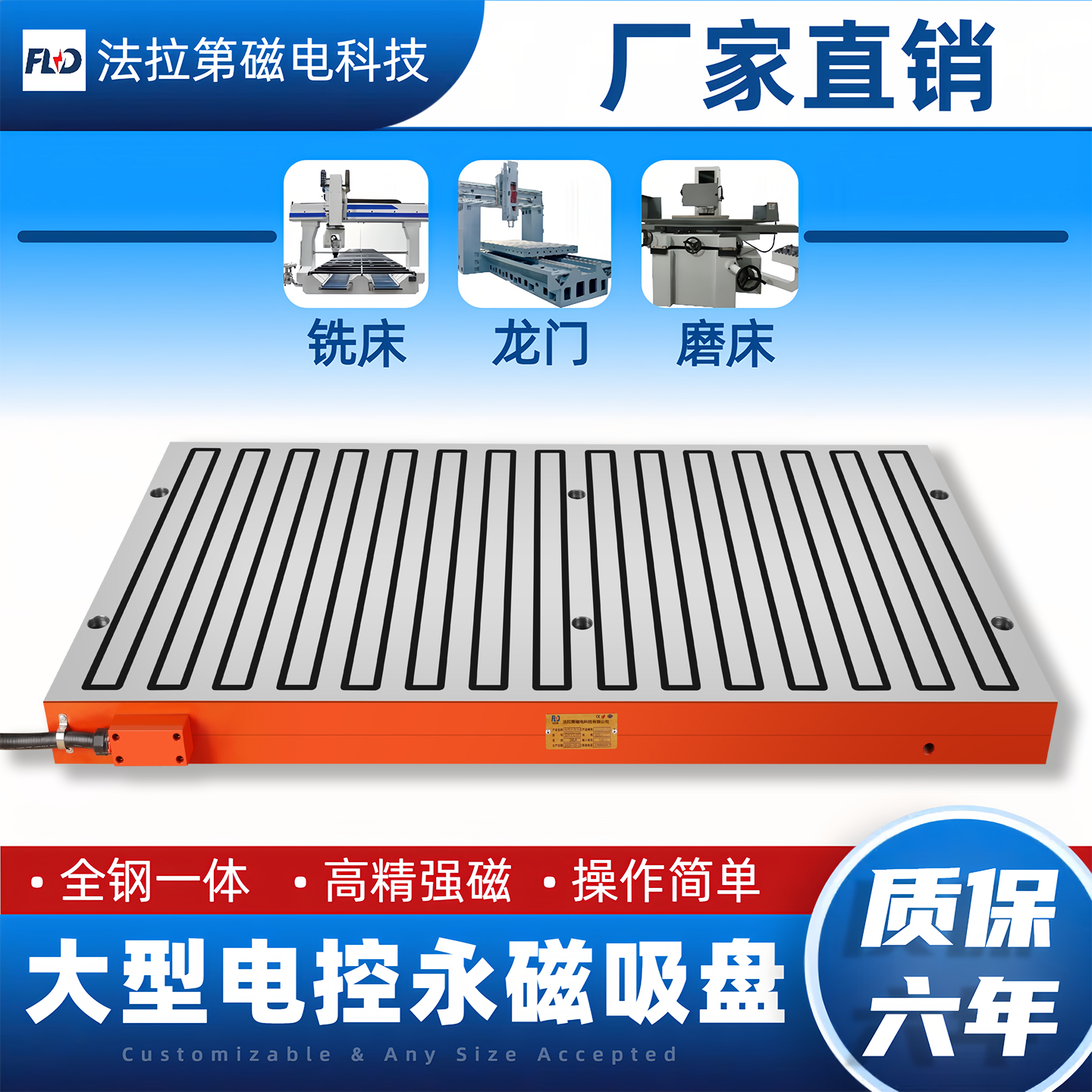 大型铣床磁盘数控中心电磨床