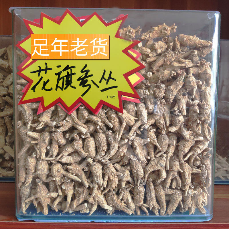正品花旗参原丛正宗西洋参条洋参段足年老花旗6年根足年老洋参