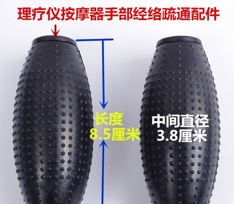 酸碱平dds美容养生按摩器配件中宝dds按摩器手棒手握电极手雷练电