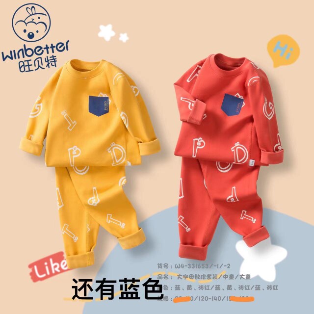 旺贝特舒绒无骨秋衣套装