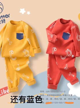 旺贝特舒绒无骨秋衣套装
