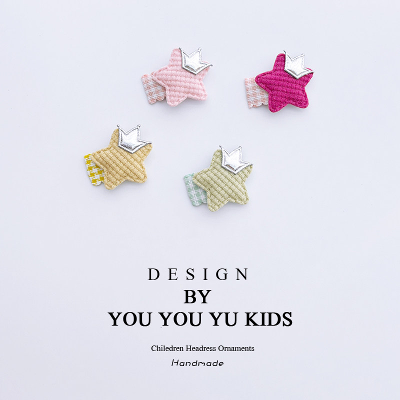 皇冠星星发夹宝宝可爱发卡头饰婴儿汗毛胎毛夹子儿童bb夹女童发饰