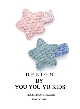 可爱全包星星宝宝发夹不伤发胎毛夹发饰婴儿夹子女童儿童发卡头饰