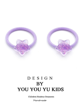 宝宝扎头发发绳女童不伤发小头绳皮筋发圈 多彩亮片紫色星星