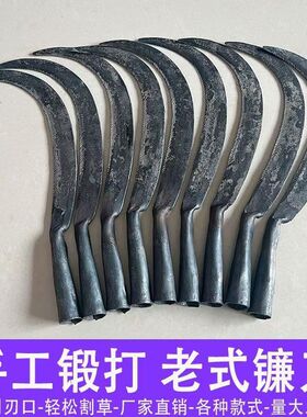 农用割草镰刀收割水稻锯齿镰刀割禾刀锋利带齿弯刀加密锰钢锯齿镰