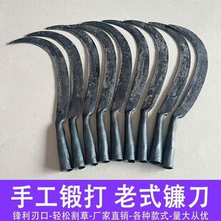 农用割草镰刀收割水稻锯齿镰刀割禾刀锋利带齿弯刀加密锰钢锯齿镰