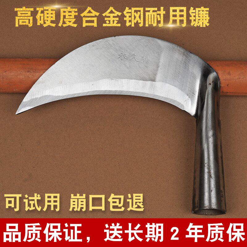 合金高锰钢超锋利镰刀图片