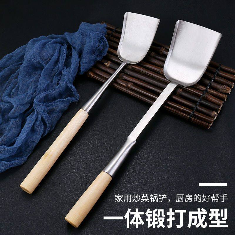 锅铲炒菜铲子手工一体铲子家用厨具烹饪工具厨师炒勺长柄不锈铁勺