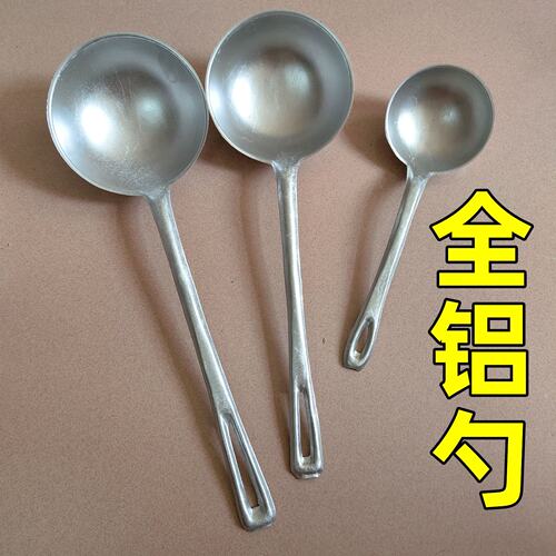 复古家用长柄铝勺传统老式汤勺