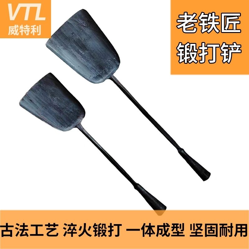 锻打手工铁铲老式土锅铲