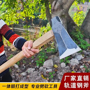 轨道钢手工锻打斧头家用砍柴砍树劈柴斧多功能开山伐木斧子木工斧