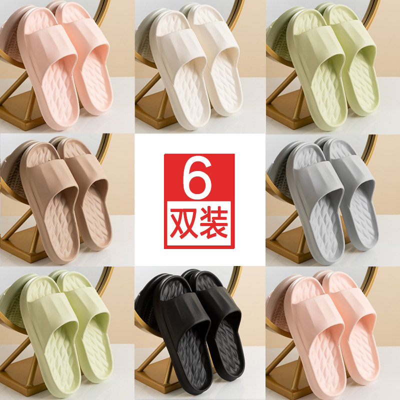 6双防臭拖鞋女士家用招待客人夏天洗澡防滑室内家居家用凉拖鞋男4